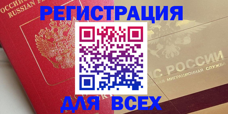 найти адрес прописки в Полевском