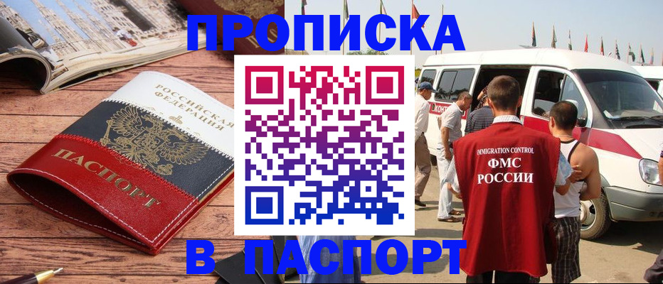 регистрация в Полевском