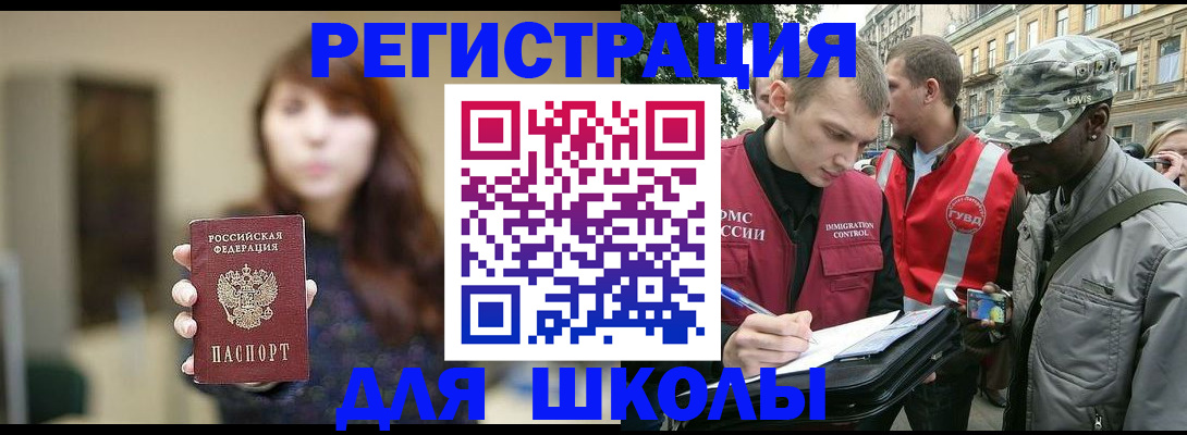 найти адрес прописки в Полевском